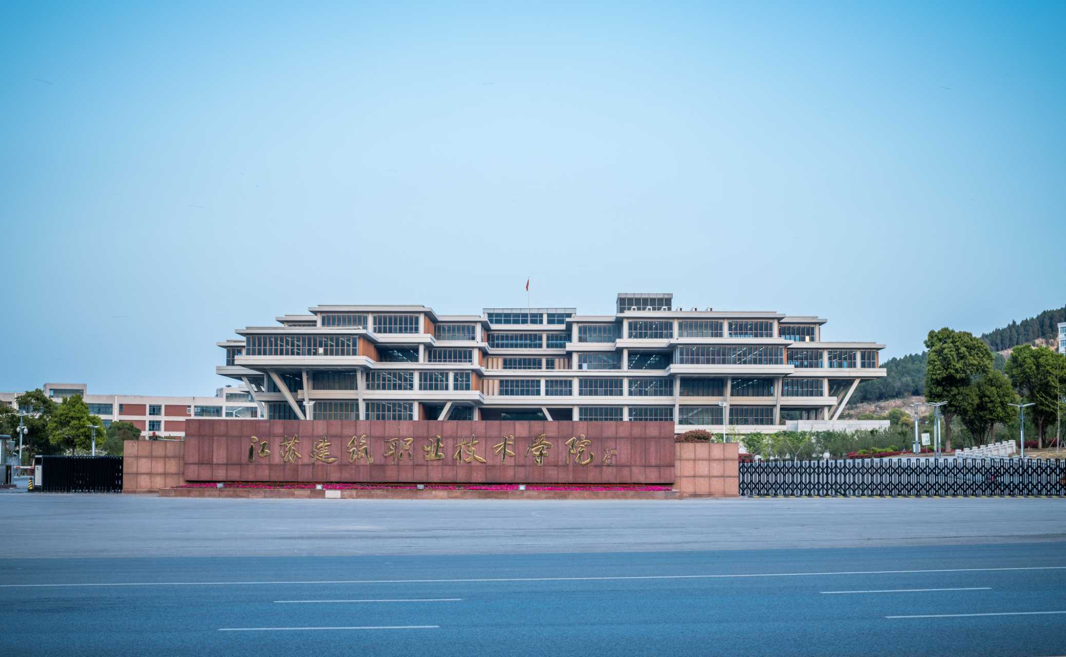 江苏建院构建“323”师德建设体系，全体教师同上“师德必修课”